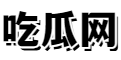 海角吃瓜黑料