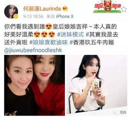 明星黑料網(wǎng),明星黑料網(wǎng)背后的真相與影響