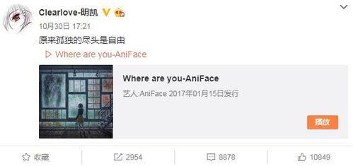 何磊最新爆料微博,揭秘娛樂(lè)圈驚人內(nèi)幕！