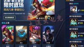 王者最新皮膚爆料圖片,炫酷特效，獨特設計，帶你領略國風之美