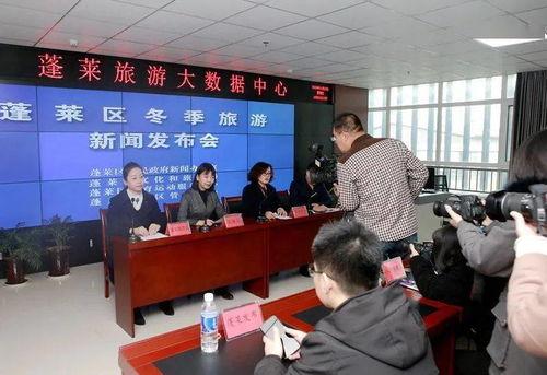 蓬萊新聞爆料最新消息,揭秘神秘事件背后真相！