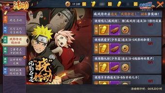 火影忍者最新忍爆料,神秘新角色崛起，忍者世界再掀波瀾！