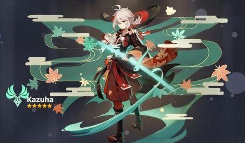 原神最新爆料百度,神秘新角色登場(chǎng)，探索七神傳說新篇章