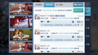 爆料熱點獎勵規(guī)則最新,高額回報等你來拿！