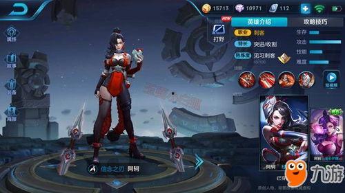 阿軻皮膚最新進展爆料,神秘元素驚艷亮相！