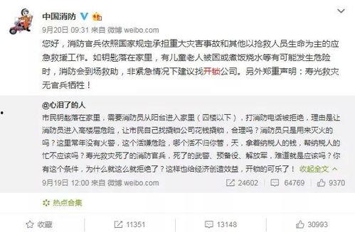 臺州最新爆料事件視頻播放,視頻揭露驚人真相，引發(fā)社會熱議