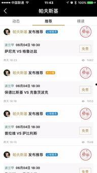 最新全球爆料網(wǎng)站大全,一網(wǎng)打盡熱點資訊與獨家爆料