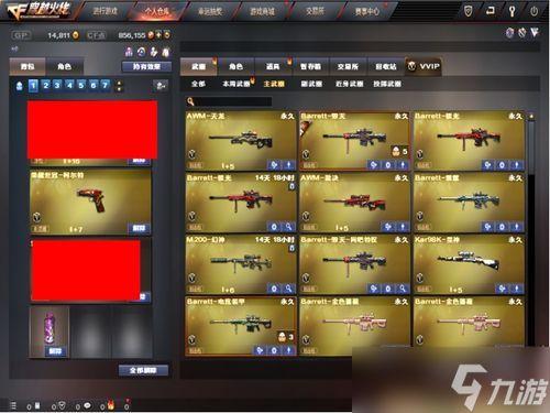 cf幻神皮膚最新爆料,幻神降臨！CF最新爆料揭秘神秘皮膚