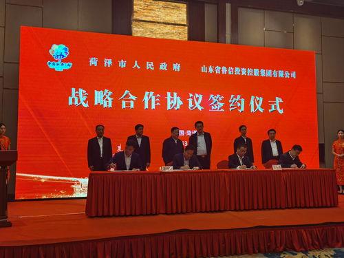 菏澤爆料最新新聞,聚焦城市動態(tài)與民生熱點