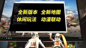 未來之役最新爆料地圖,揭秘最新爆料地圖，探尋未知戰(zhàn)域的奧秘