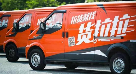 貨拉拉最新事故爆料,悲劇再現(xiàn)，真相令人震驚！