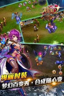 王者幻獸最新爆料,神秘新寵曝光，揭秘幻獸世界新篇章