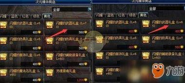 地下城爆料最新公告,神秘公告揭示未來大事件