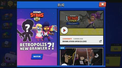 荒野亂斗最新更新爆料新英雄,神秘力量覺醒，戰(zhàn)場格局再起風云！