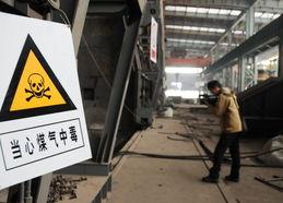 普陽鋼鐵爆料事件視頻最新,揭秘背后真相與行業(yè)亂象