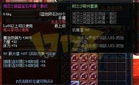 國(guó)服神界版本爆料最新,傳奇歸來(lái)，戰(zhàn)火重燃！