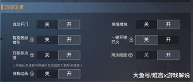 官方最新更新版本爆料視頻,版本更新亮點(diǎn)搶先看！