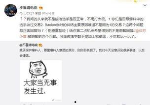 南澳吃瓜最新事件爆料,揭秘背后驚人真相