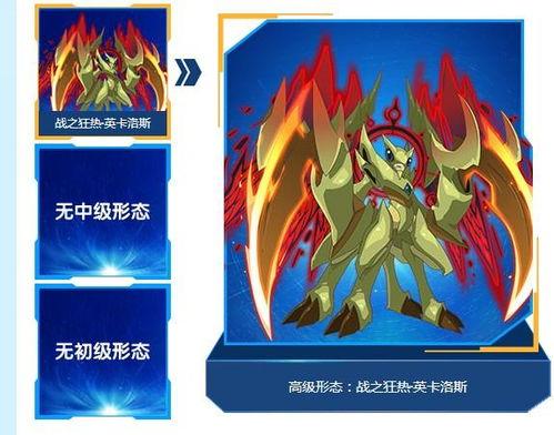 原神英卡洛斯最新爆料,神秘勢(shì)力崛起，大陸命運(yùn)將何去何從？