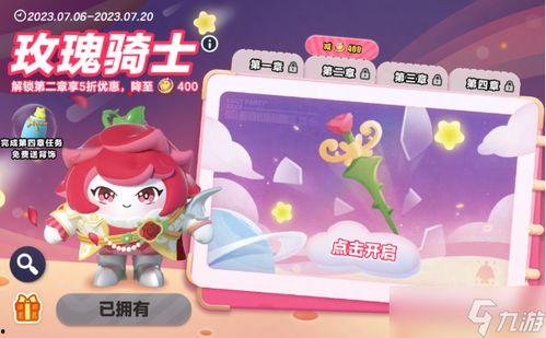 蛋仔派對(duì)最新爆料隱藏,隱藏元素大揭秘，新玩法等你來挑戰(zhàn)！