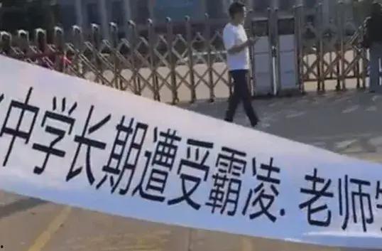 福建高校爆料事件最新,揭秘校園內(nèi)幕引發(fā)社會關注