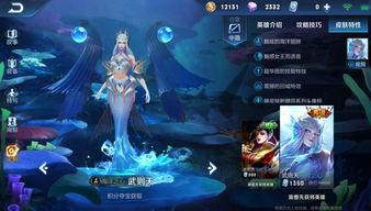 王者皮膚爆料最新4月,新英雄登場，經典角色煥新顏