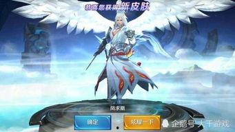 典藏傳說皮膚最新爆料,神秘傳說，榮耀歸來！